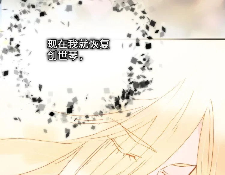 第51话 创造和继承 第41页