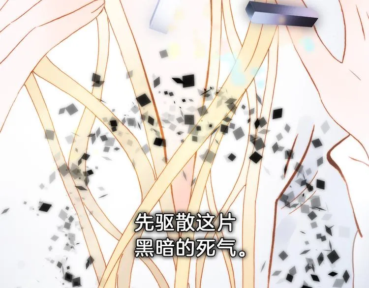 第51话 创造和继承 第43页