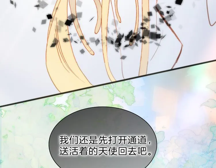第51话 创造和继承 第44页