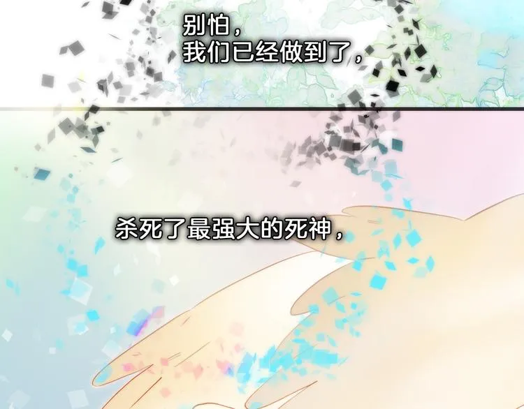第51话 创造和继承 第48页