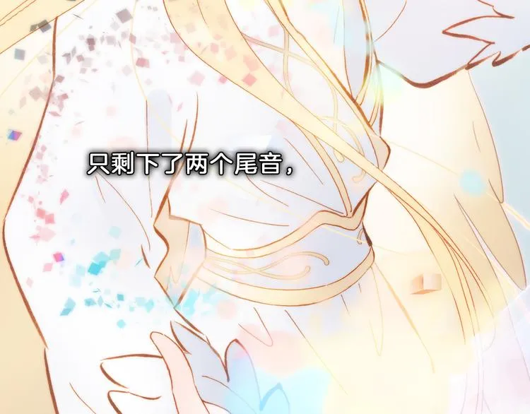 第51话 创造和继承 第50页