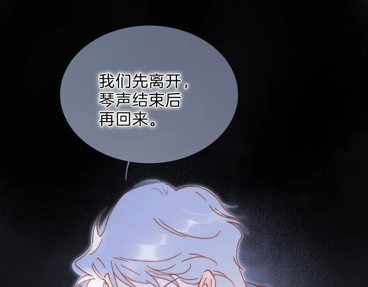 第51话 创造和继承 第57页
