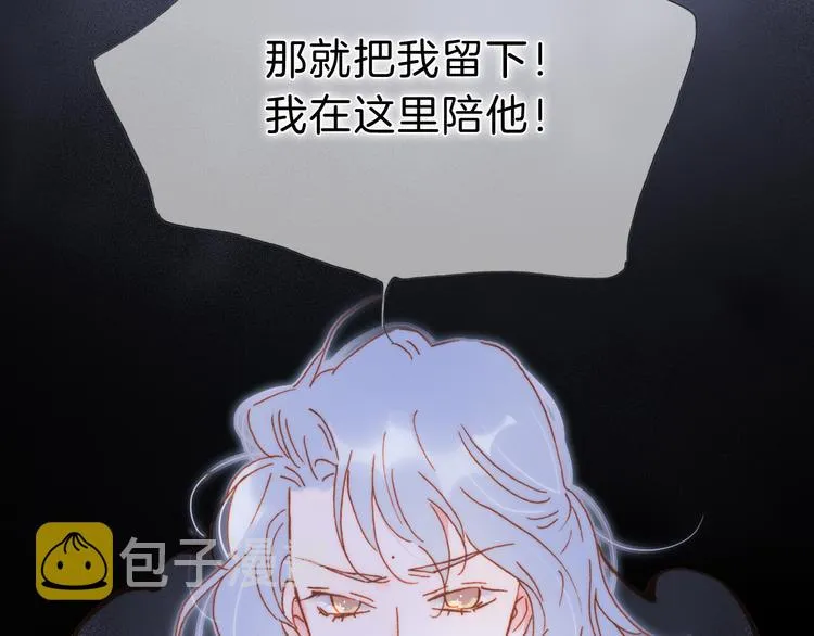 第51话 创造和继承 第63页