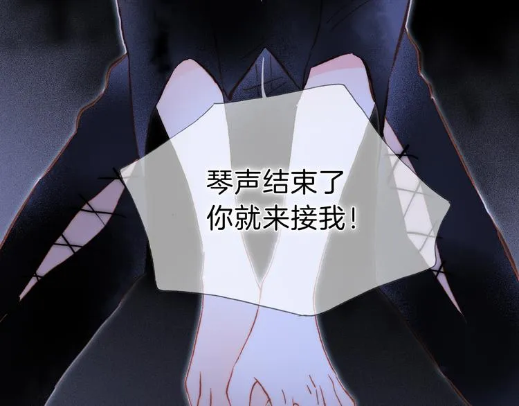 第51话 创造和继承 第65页