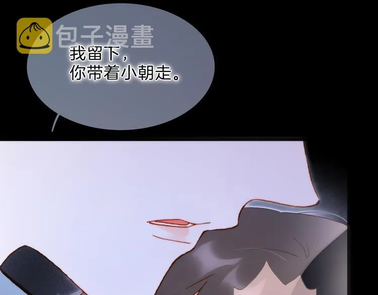 第51话 创造和继承 第68页