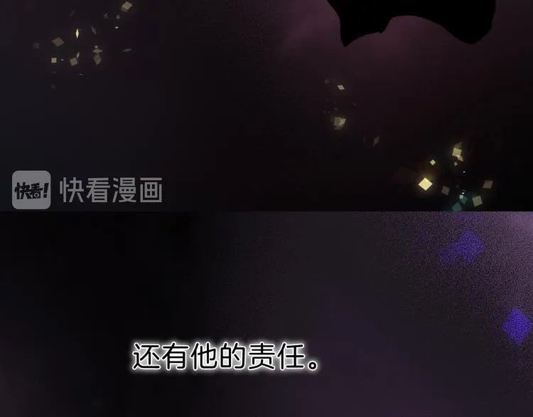 第51话 创造和继承 第94页