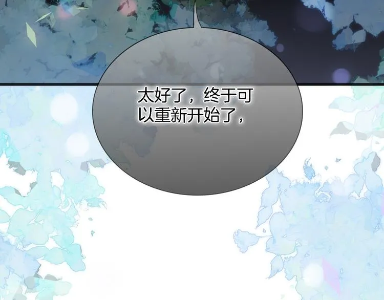 第50话 曲终人未散 第144页