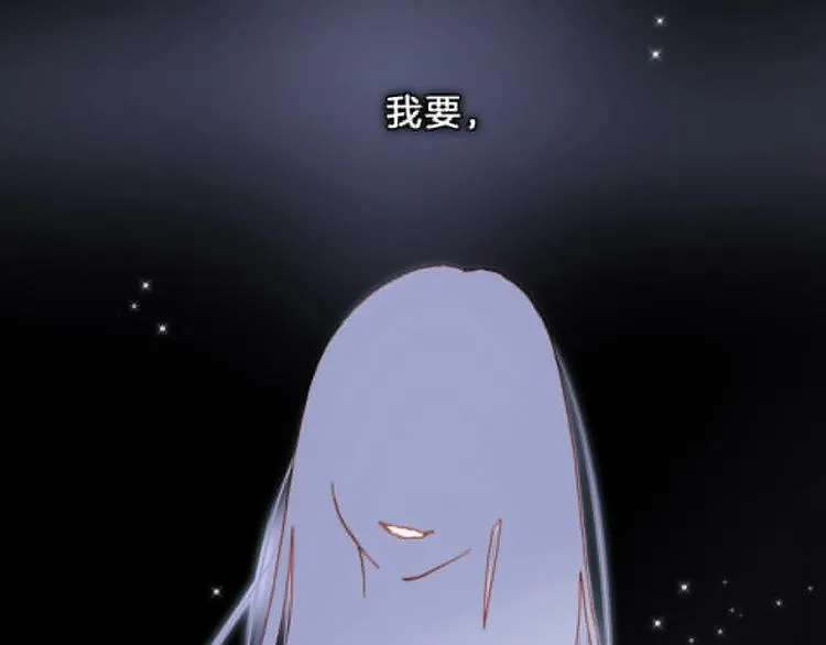 第50话 曲终人未散 第155页