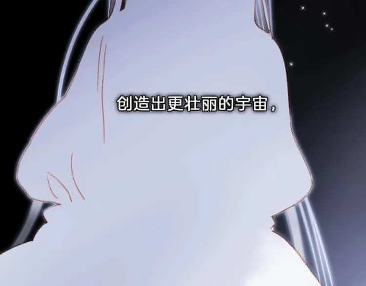 第50话 曲终人未散 第156页