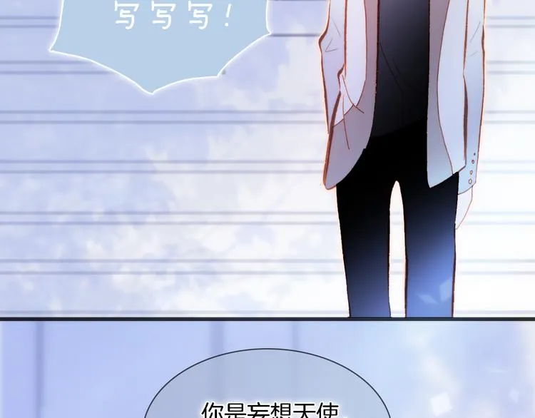 第50话 曲终人未散 第33页