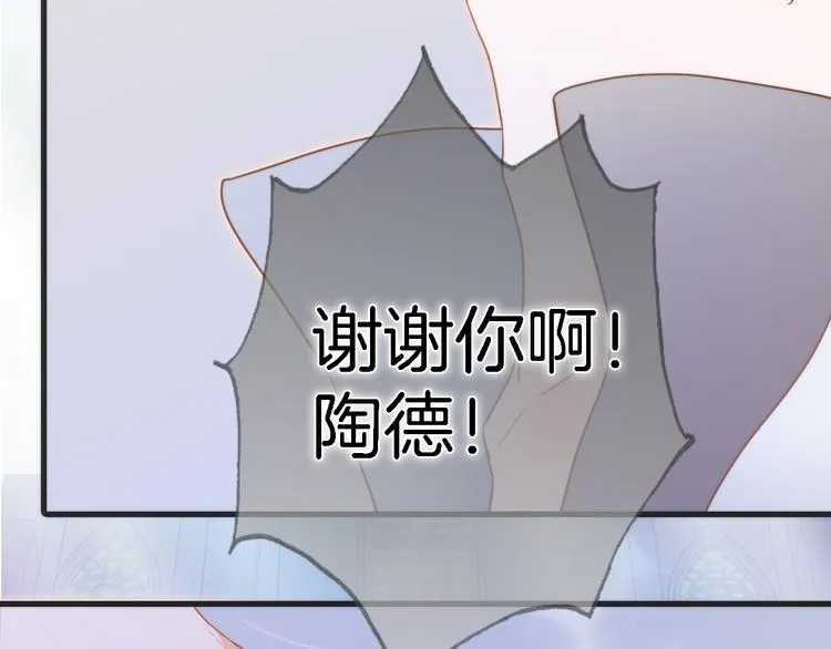 第50话 曲终人未散 第50页