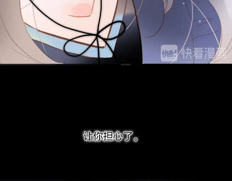 第50话 曲终人未散 第74页