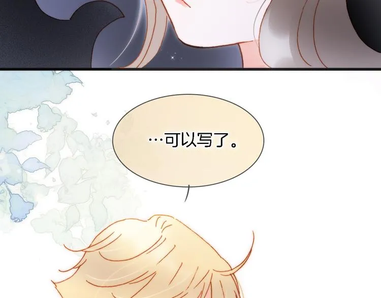 第50话 曲终人未散 第80页