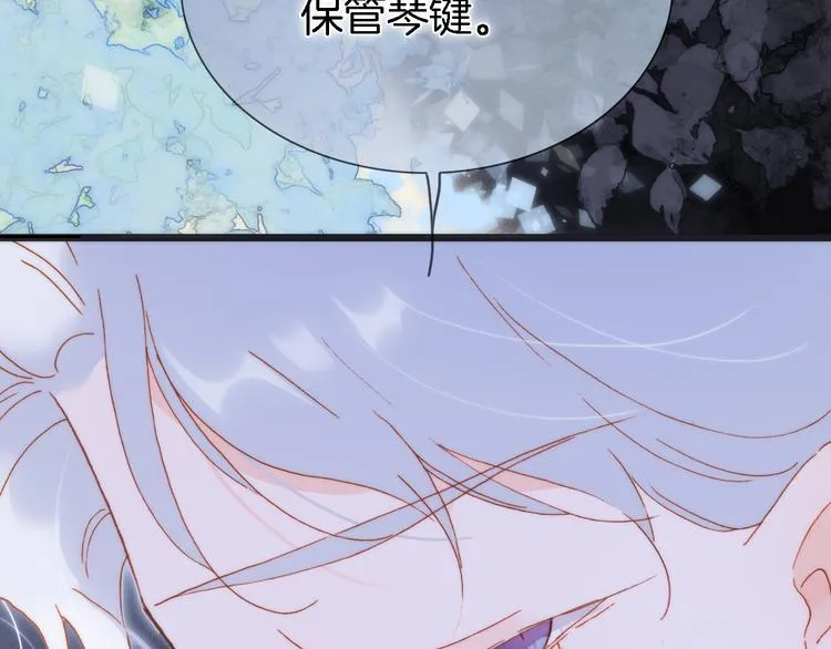 第50话 曲终人未散 第83页