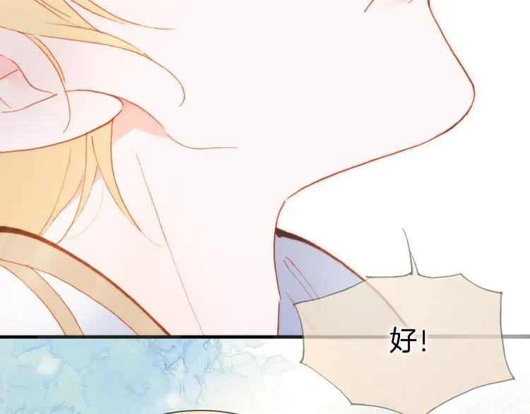 第50话 曲终人未散 第87页
