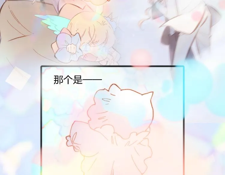 第50话 曲终人未散 第110页