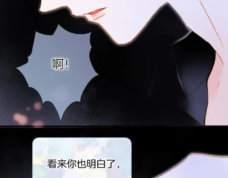 第50话 曲终人未散 第116页
