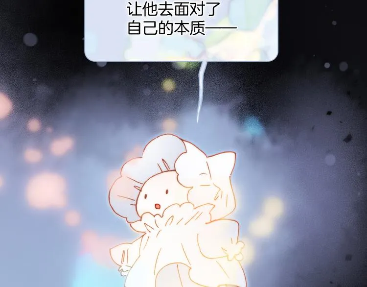 第50话 曲终人未散 第121页