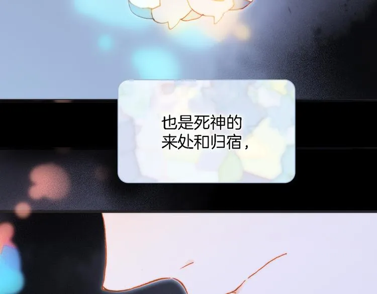 第50话 曲终人未散 第122页
