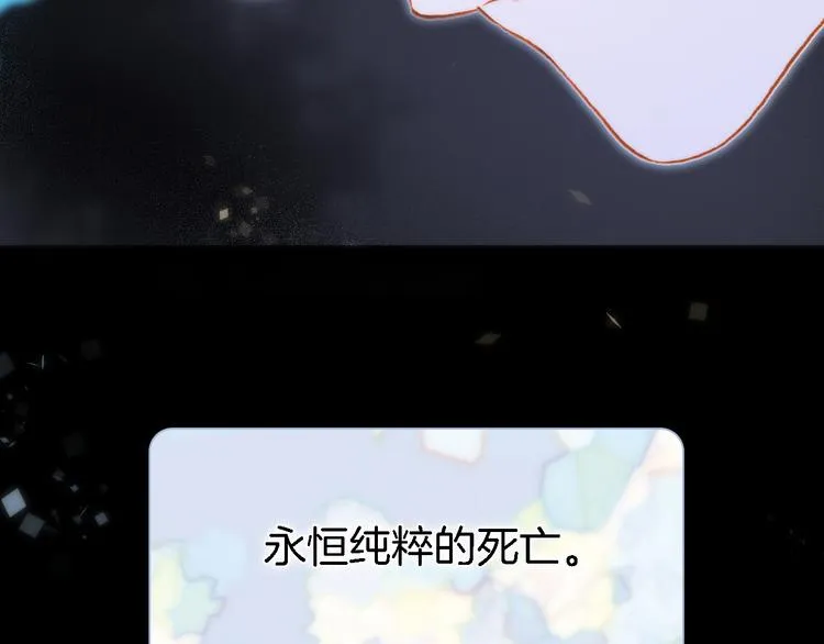 第50话 曲终人未散 第123页