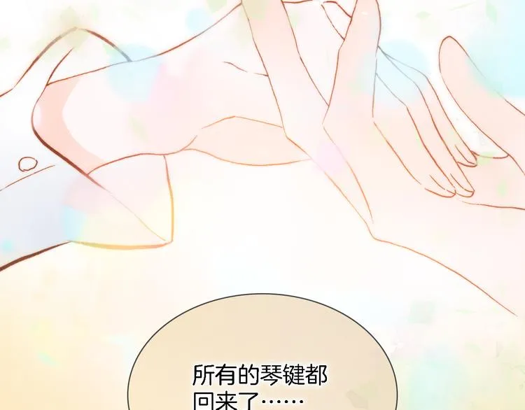 第50话 曲终人未散 第139页