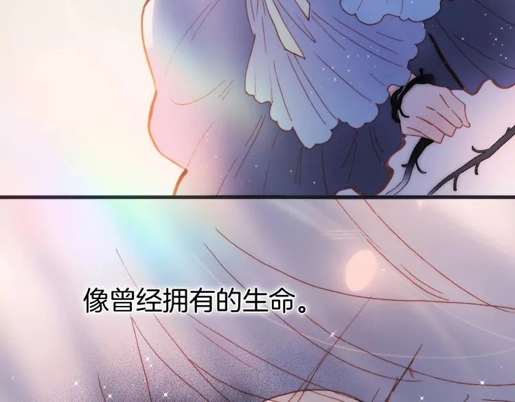 第49话 暗与光的对峙 第117页