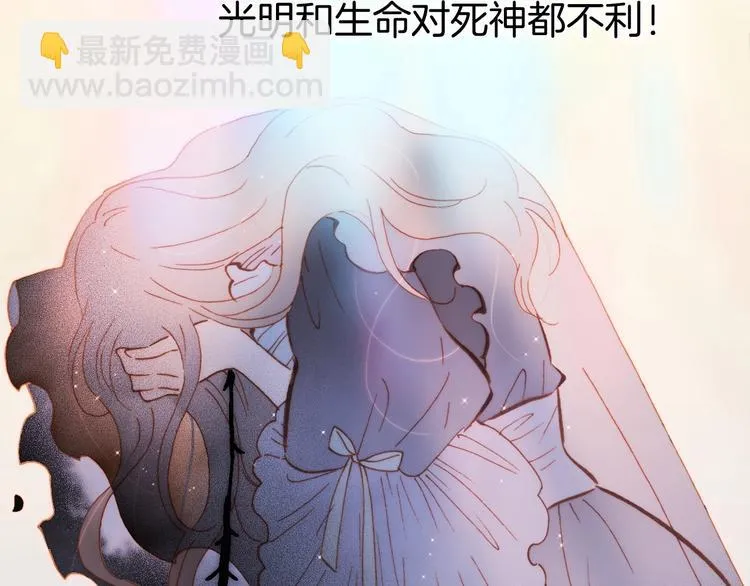 第49话 暗与光的对峙 第121页