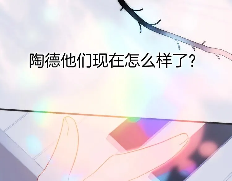 第49话 暗与光的对峙 第123页