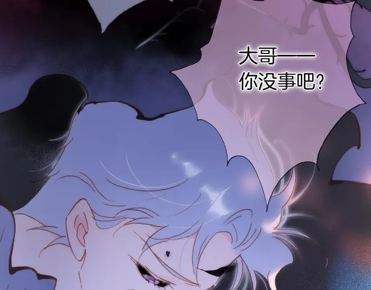 第49话 暗与光的对峙 第127页