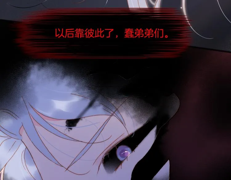 第49话 暗与光的对峙 第131页
