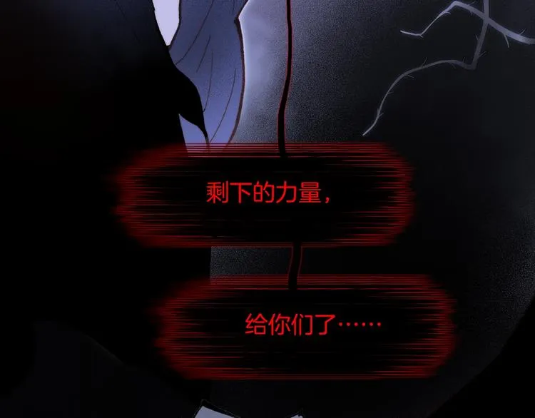 第49话 暗与光的对峙 第136页