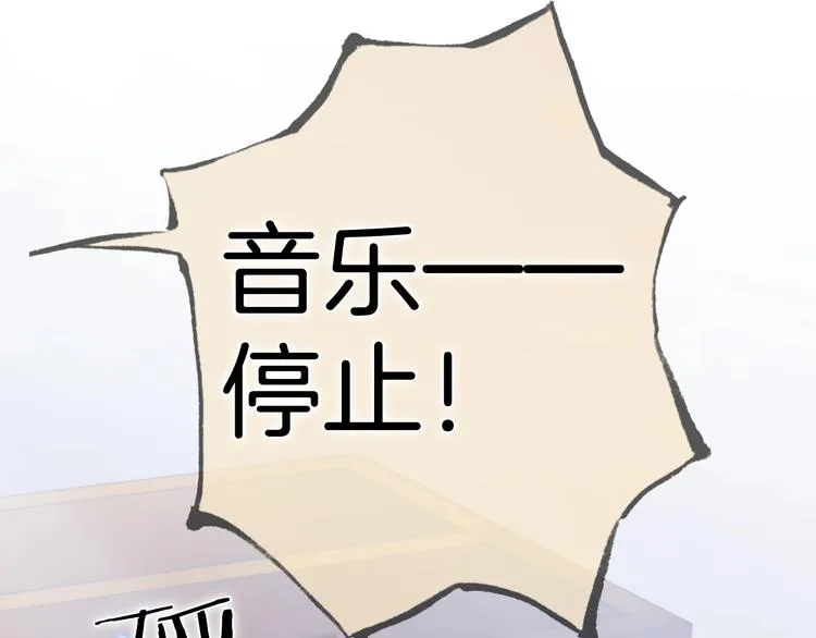 第49话 暗与光的对峙 第142页