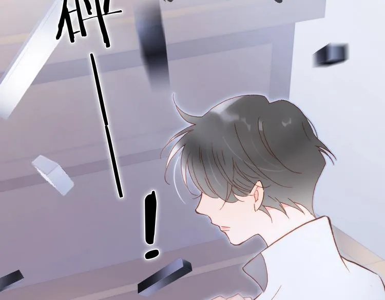 第49话 暗与光的对峙 第143页