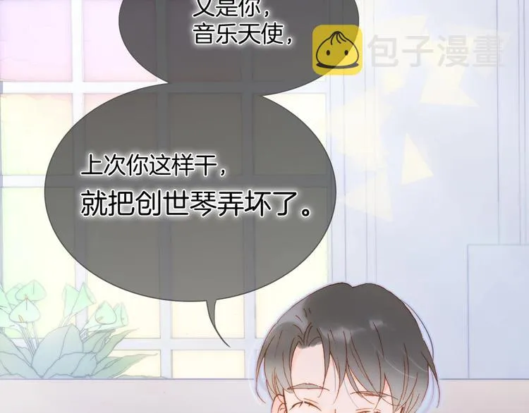 第49话 暗与光的对峙 第151页