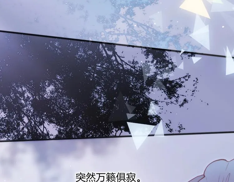 第49话 暗与光的对峙 第154页