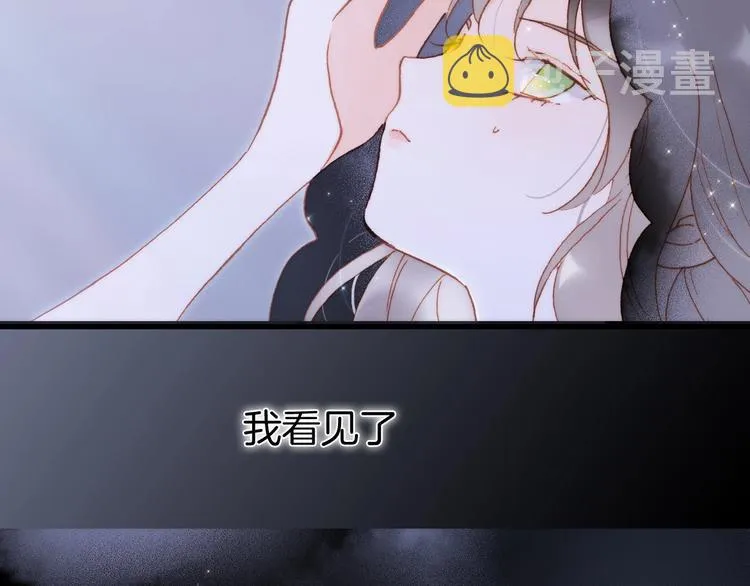 第49话 暗与光的对峙 第157页