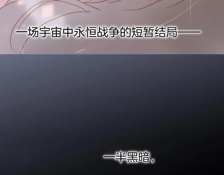 第49话 暗与光的对峙 第160页