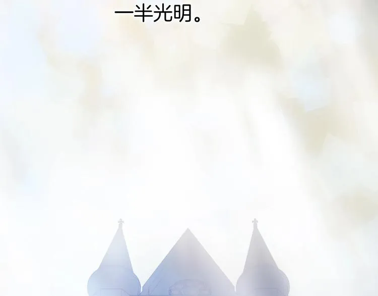 第49话 暗与光的对峙 第163页
