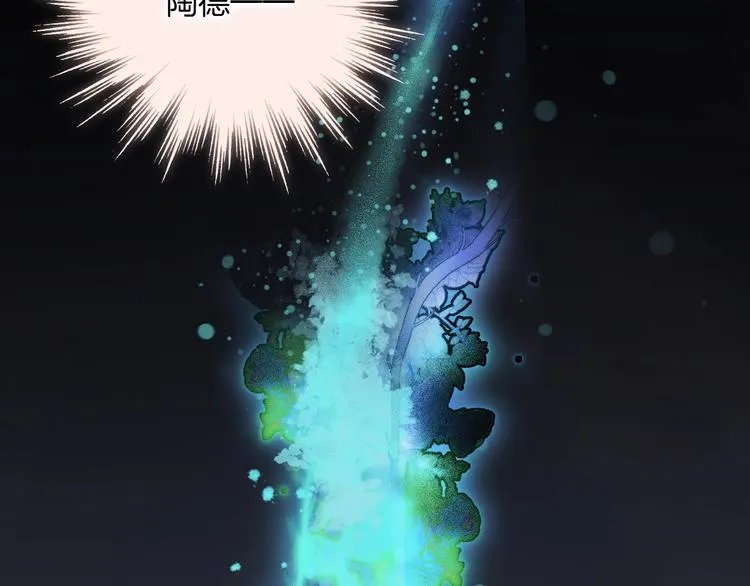 第49话 暗与光的对峙 第168页