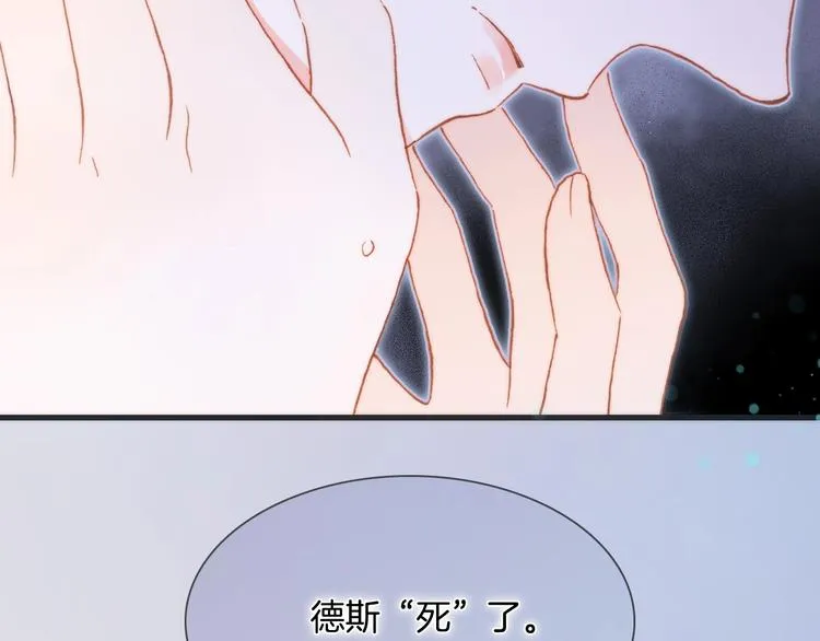 第49话 暗与光的对峙 第178页