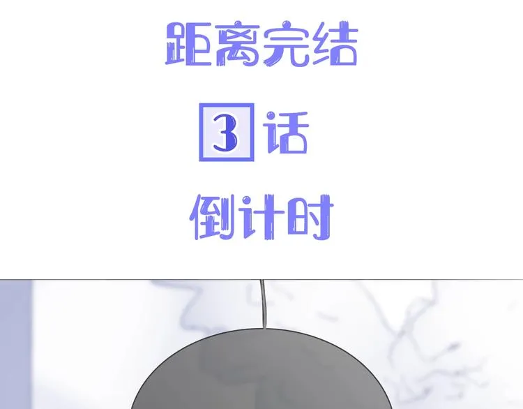 第49话 暗与光的对峙 第189页