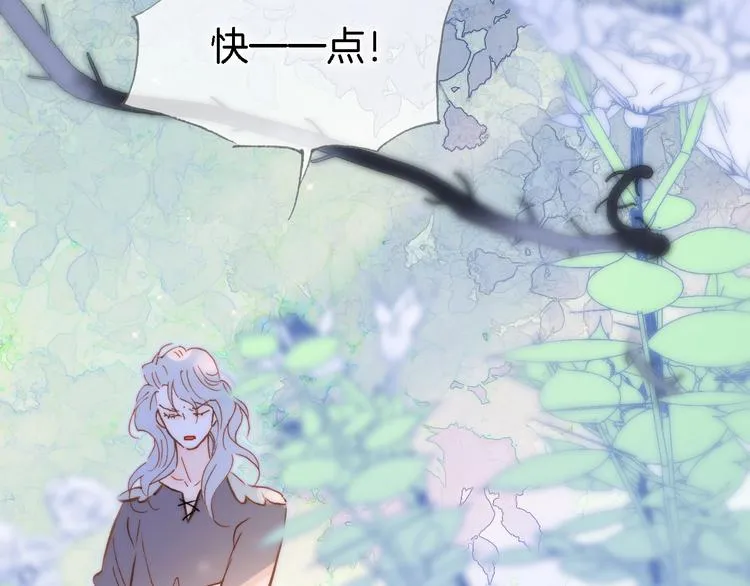 第49话 暗与光的对峙 第19页