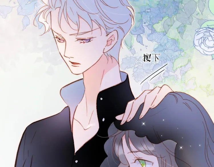第49话 暗与光的对峙 第27页