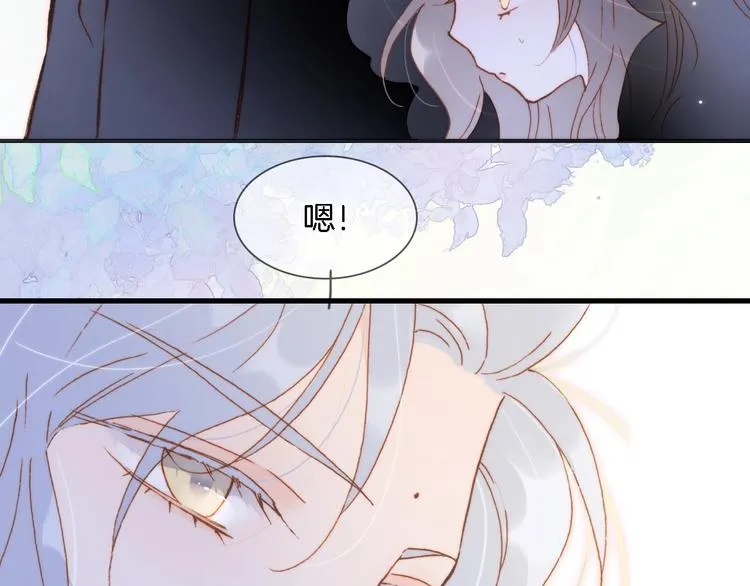 第49话 暗与光的对峙 第28页