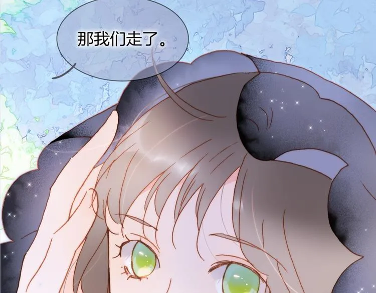 第49话 暗与光的对峙 第31页