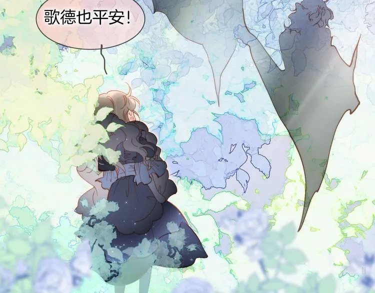 第49话 暗与光的对峙 第36页