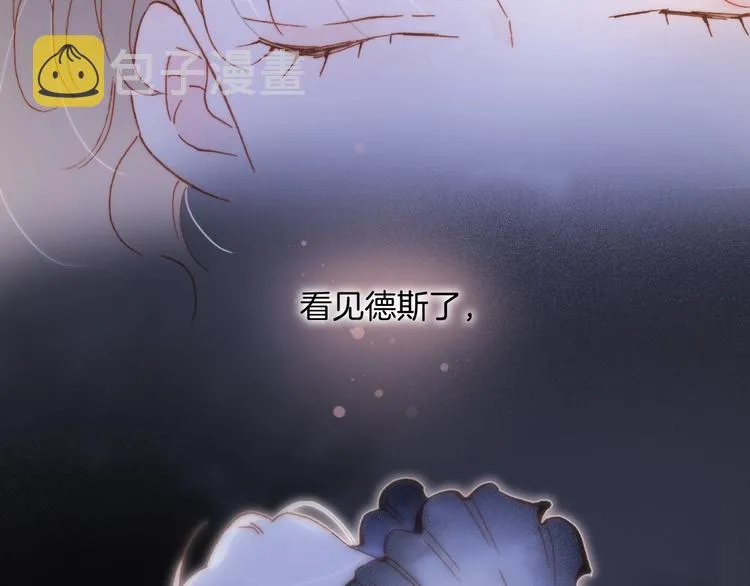 第49话 暗与光的对峙 第40页