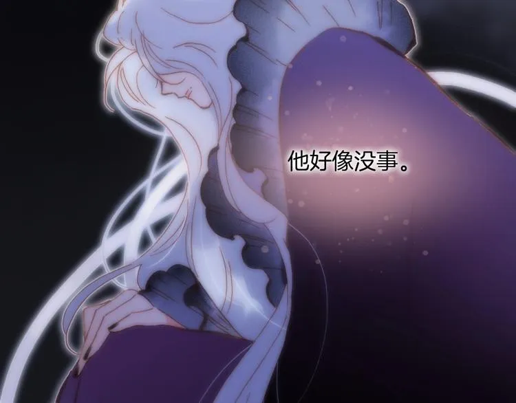 第49话 暗与光的对峙 第41页