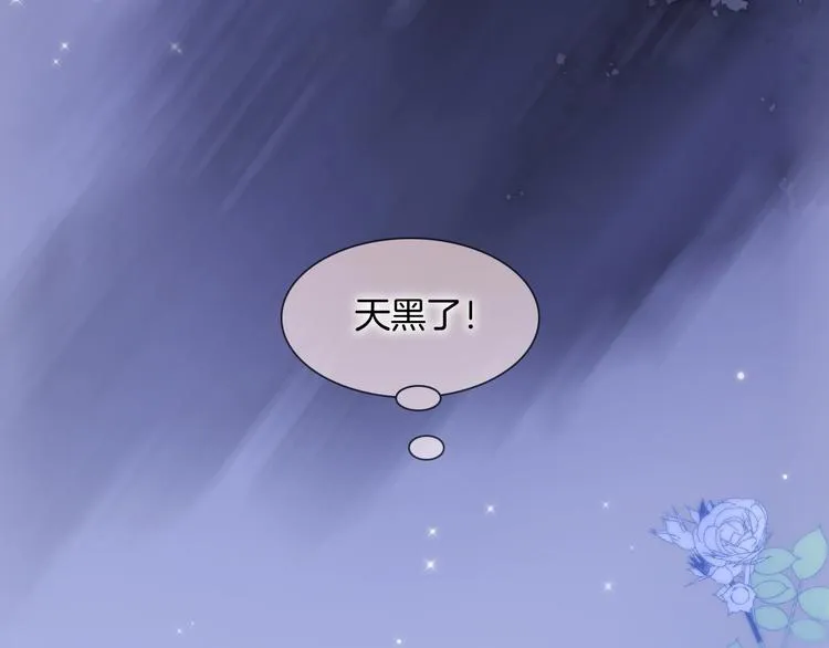 第49话 暗与光的对峙 第54页