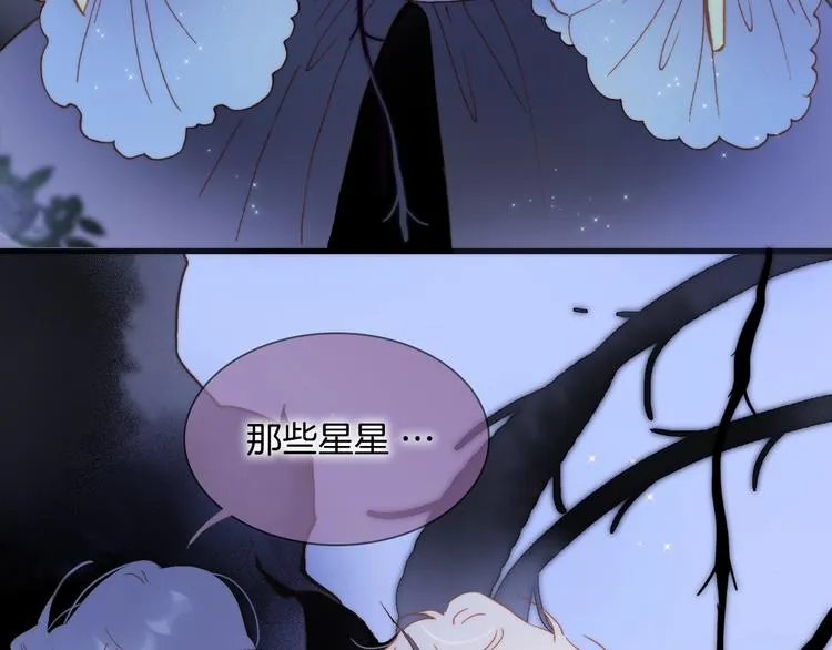 第49话 暗与光的对峙 第57页